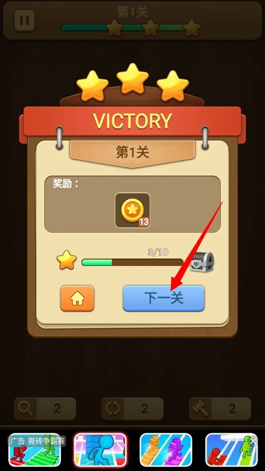 连连看单机游戏 连连看单机游戏