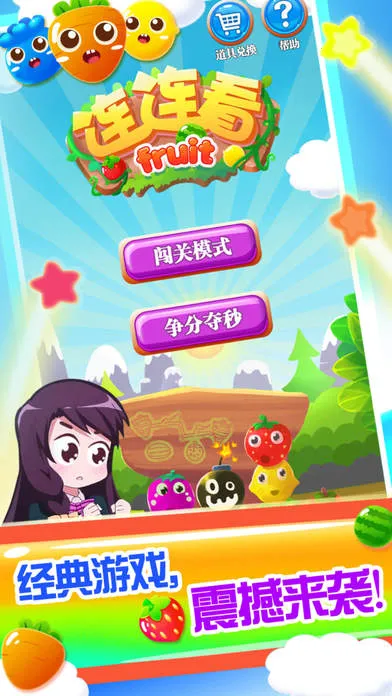 ������������Ϸv3.0 �ֻ����ͼ0