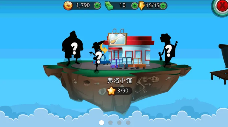 ��Ů����2��������������°汾v5.0.4 �ٷ������ͼ1