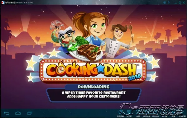 ��Ů����2��������������°汾v5.0.4 �ٷ������ͼ2