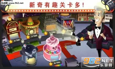 ��Ů����2015�ƽ�����޽��v5.0.4 �ֻ����ͼ1