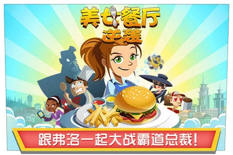 ��Ů����2015�ƽ�����޽��v5.0.4 �ֻ����ͼ3