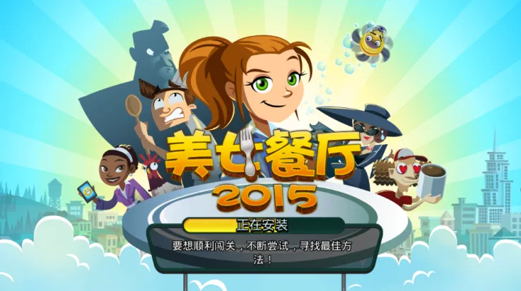 ��Ů����2015���ΰ�׿����