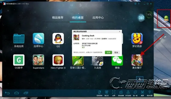 ��Ů����2015���ΰ�׿����