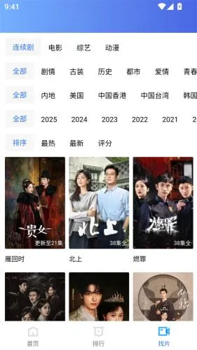 ������Ƶvip��ٷ����ذ�װ