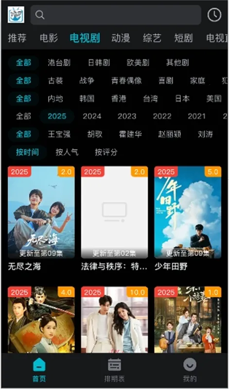 ����Ӱ��app�ٷ��������°汾v1.1.1 ��׿���ͼ2