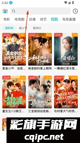 ����Ӱ��app�ٷ��������°汾