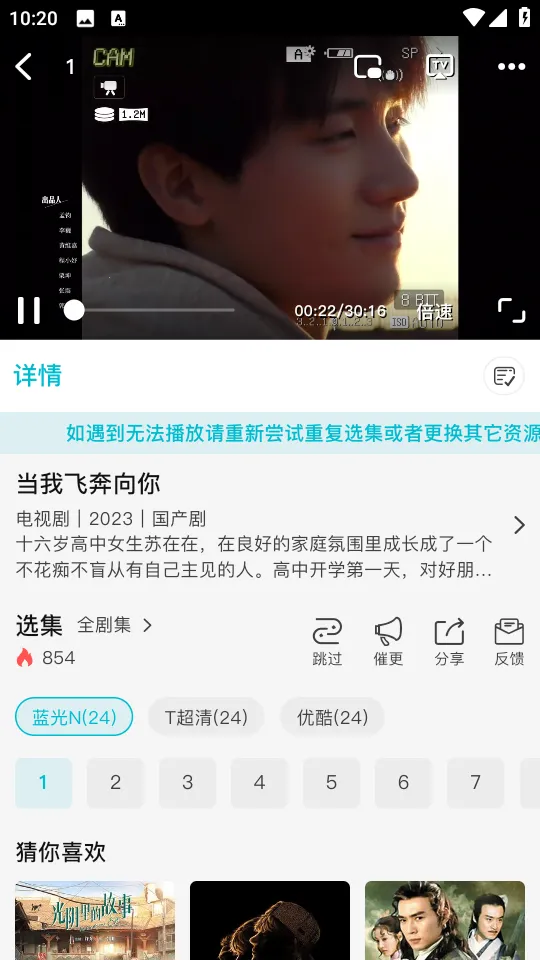 ����Ӱ��app�ٷ��������°汾