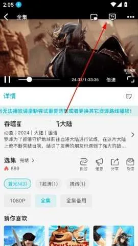 ����Ӱ��Tv����