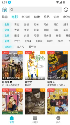 ����Ӱ��app�ٷ�����v1.1.1 ��Ѱ��ͼ1