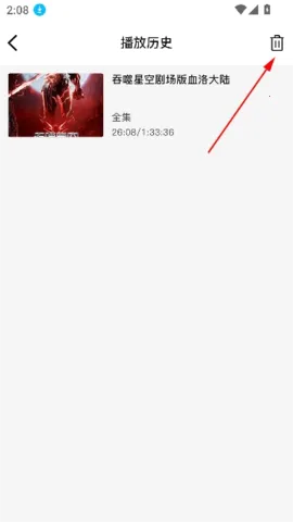 ����Ӱ��app�ٷ�����v1.1.1 ��Ѱ��ͼ0