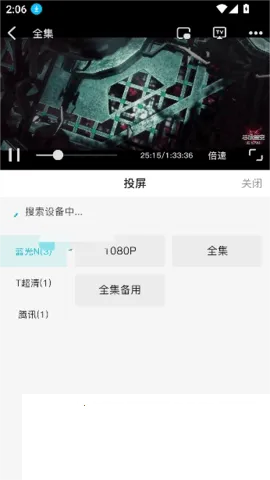 ����Ӱ��app�ٷ�����