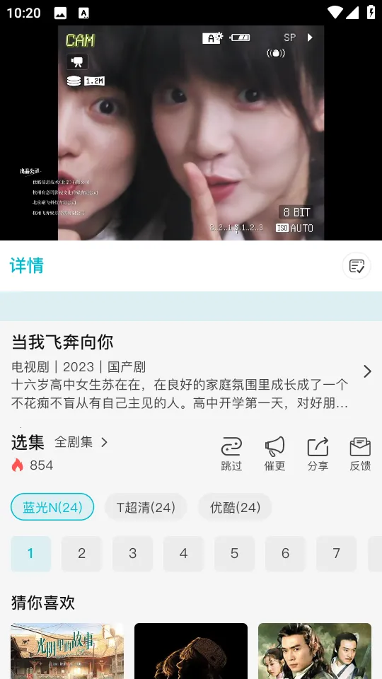 ����Ӱ��app�ٷ�����