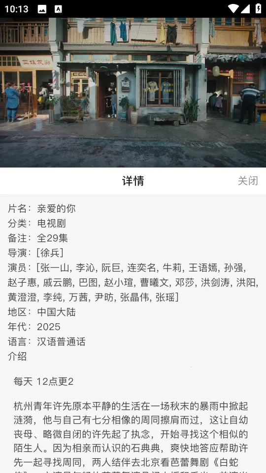 ����Ӱ���޹������v1.1.1 �ٷ������ͼ3