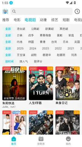 ����Ӱ���޹������v1.1.1 �ٷ������ͼ0