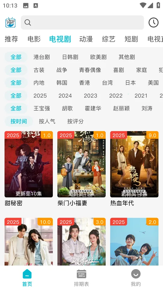 ����Ӱ���޹������v1.1.1 �ٷ������ͼ2