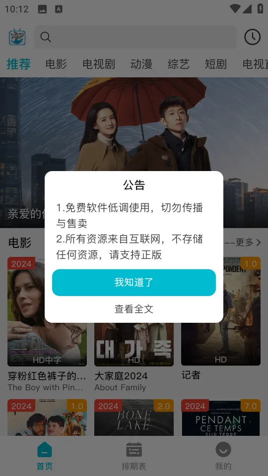 ����Ӱ������v1.1.1 ��Ѱ��ͼ3