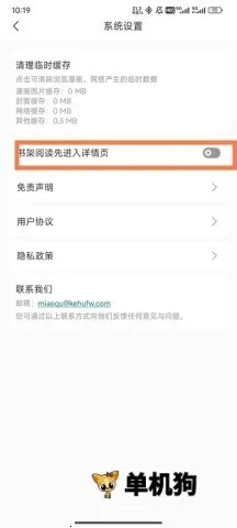 ��Ȥ���������������°汾