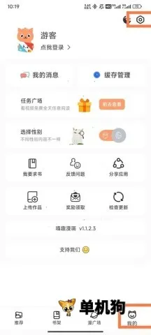 ��Ȥ���������