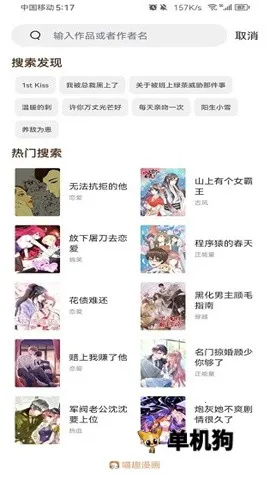 ��Ȥ���������v1.1.2.3 �ٷ������ͼ3