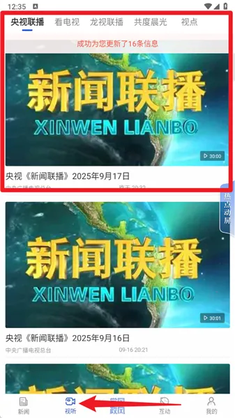 ��������app���ذ�װ�����ֻ���