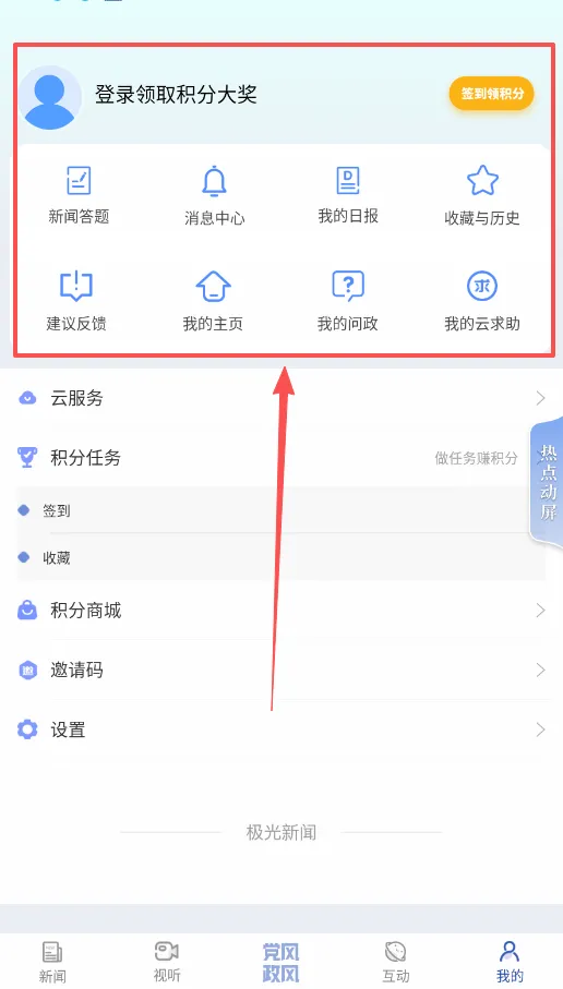 ��������app���ذ�װ�����ֻ���