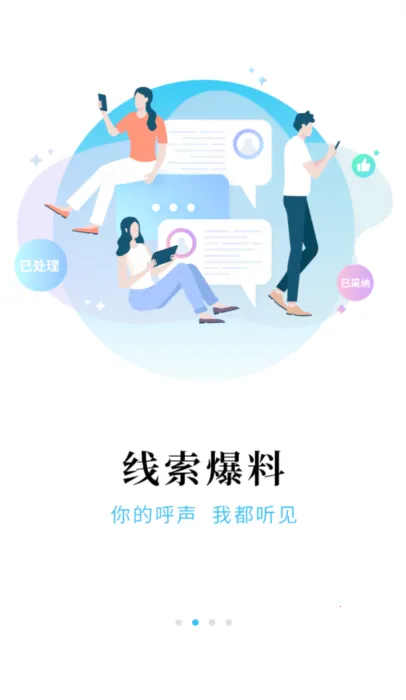 ��������app���ذ�װ�����ֻ���