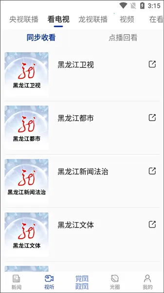 �������ſͻ���