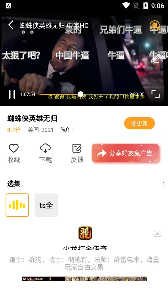 �ع���Ƶ�ƽ���޹��v3.7.1 ��Ѱ��ͼ1