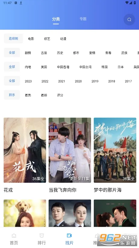 �ع���Ƶ�ƽ���޹��v3.7.1 ��Ѱ��ͼ0