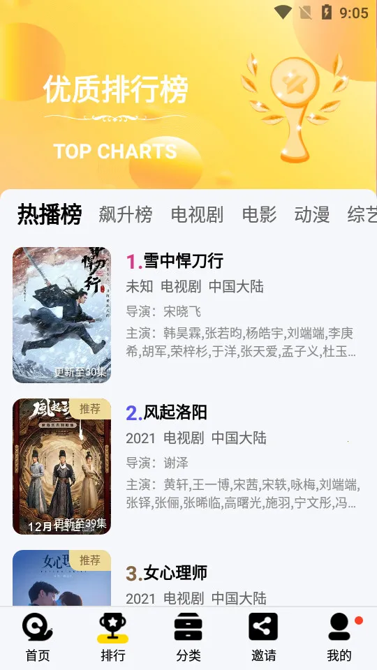 �ع���Ƶ�ƽ���޹��v3.7.1 ��Ѱ��ͼ2