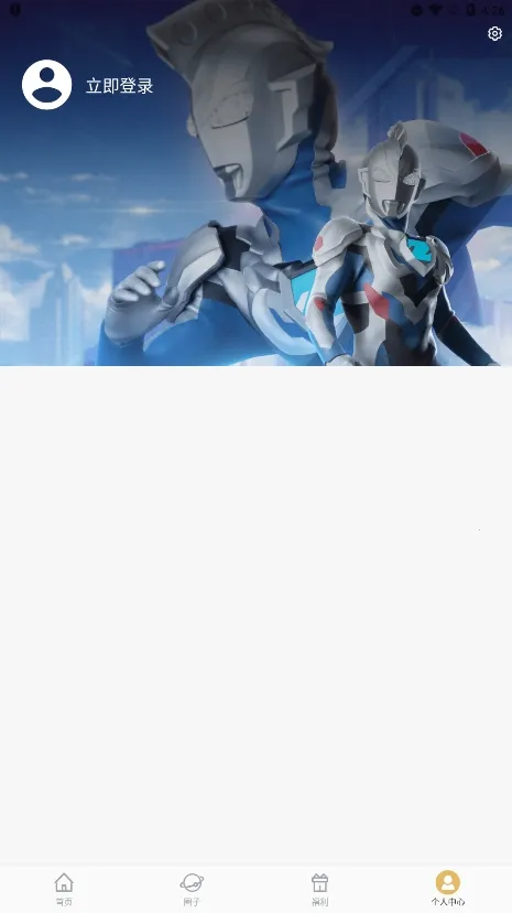 ������ƽ̨v1.2.0 �ٷ������ͼ3