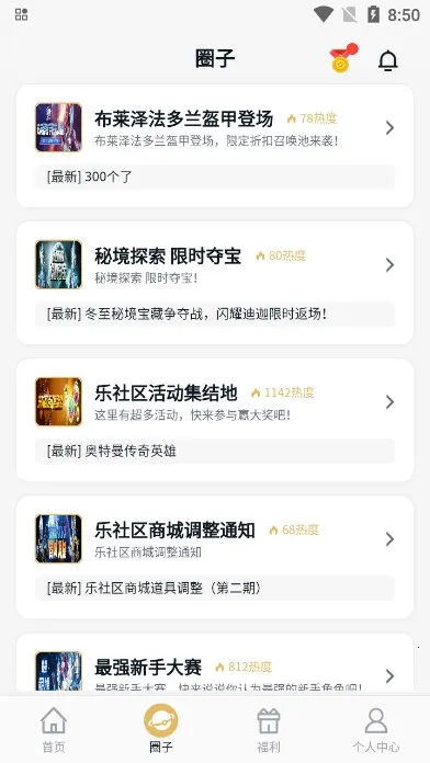 ������ƽ̨v1.2.0 �ٷ������ͼ2