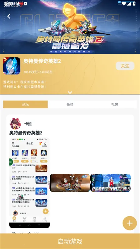 ������ƽ̨v1.2.0 �ٷ������ͼ1