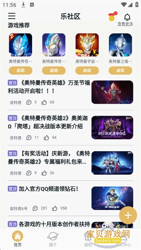 ������ƽ̨