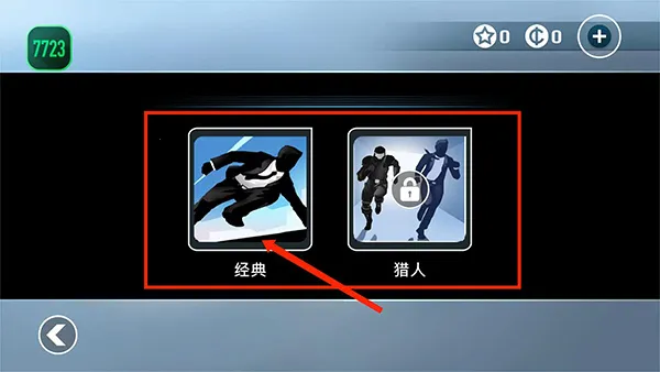 矢量跑酷最新版下载破解 矢量跑酷最新版下载破解