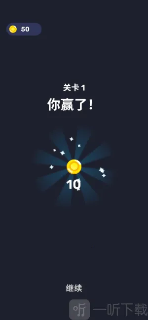 ��ͷ�Թ���Ϸ