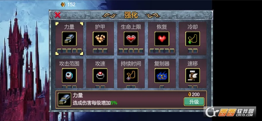 ���³Ǹ���ƽ�����޽������v5.1.27.5425 ��Ѱ��ͼ0