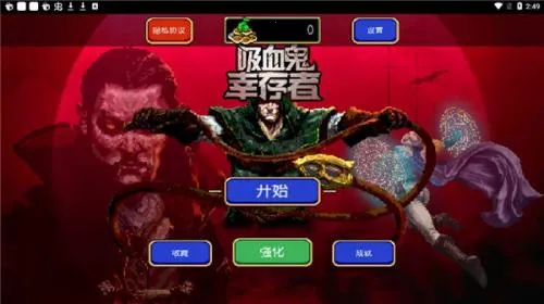 ���³Ǹ���ƽ�����޽������