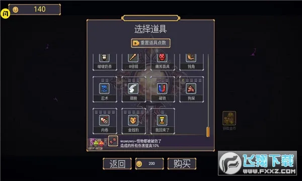 ���³Ǹ���ƽ�����޽������v5.1.27.5425 ��Ѱ��ͼ1