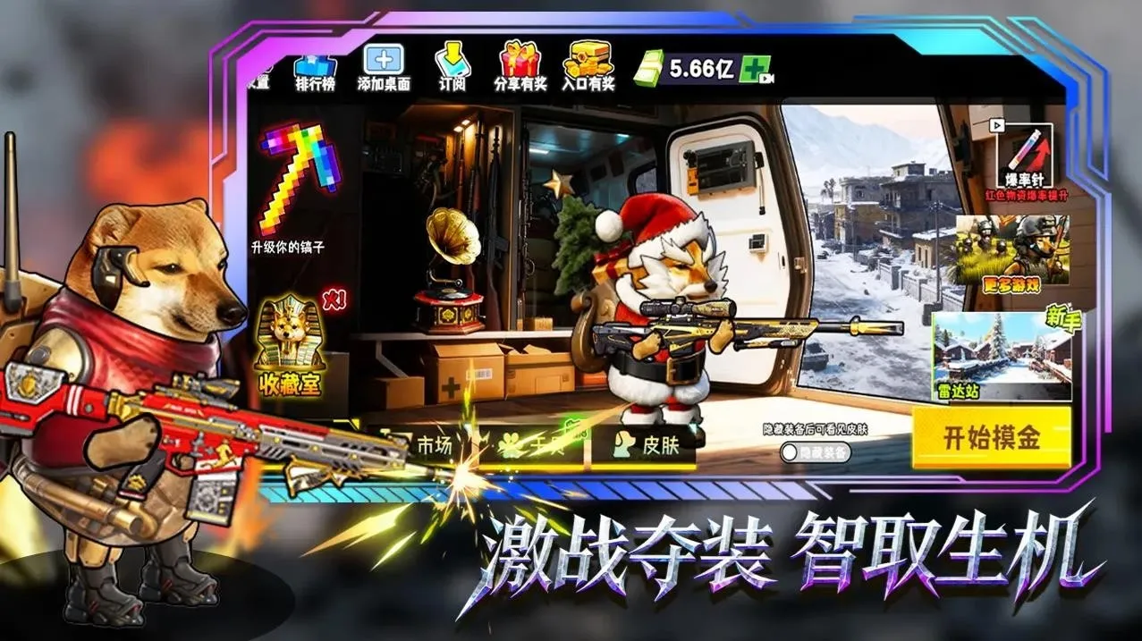 è���Ѵ���Ϸv3.0 �ٷ������ͼ1