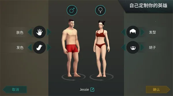 ����ĩ�������ƽ�����°�����v1.39.6 �ֻ����ͼ3