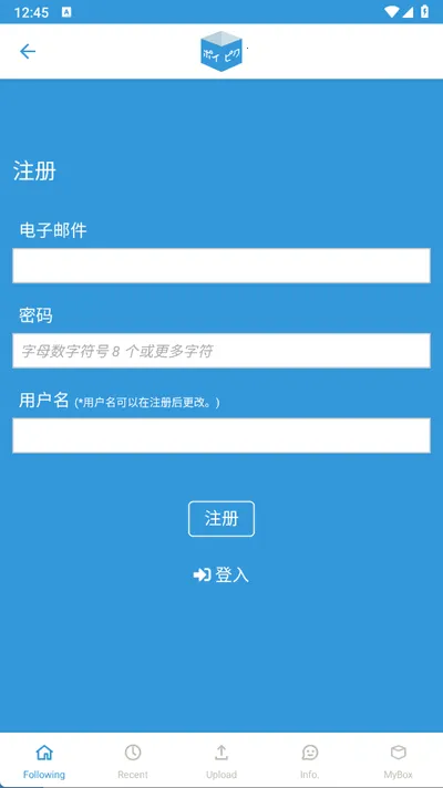 poipiku�ٷ����İ�v232 �ֻ����ͼ2