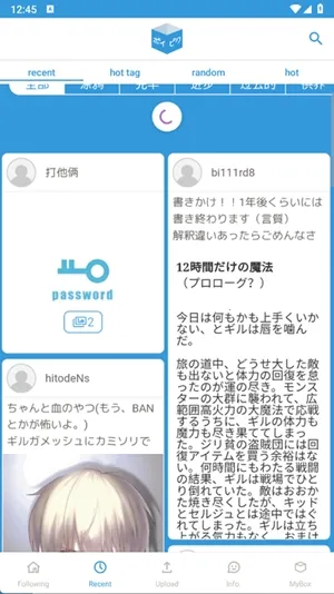 poipiku�ٷ����İ�v232 �ֻ����ͼ3