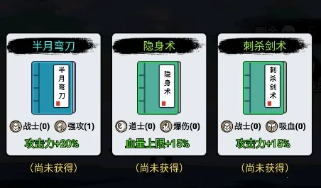 开局一把刀1.7.8破解版 开局一把刀1.7.8破解版