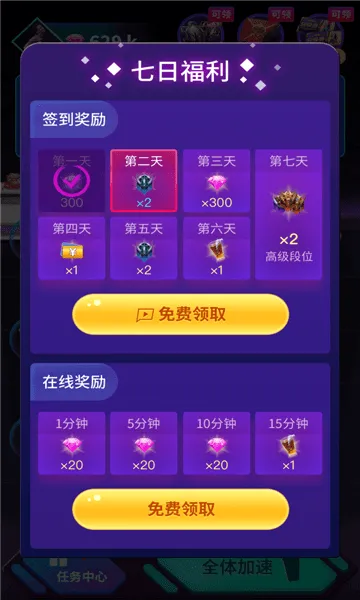 ��Ϸ�ڿƼ�������appv3.3.21 �ֻ����ͼ0