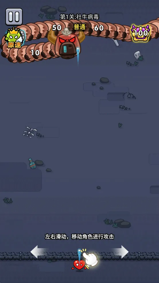 ϸ������ս2.6�ƽ�