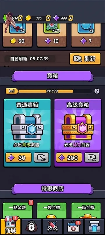 ϸ������ս2.6�ƽ�v2.00 �ֻ����ͼ3