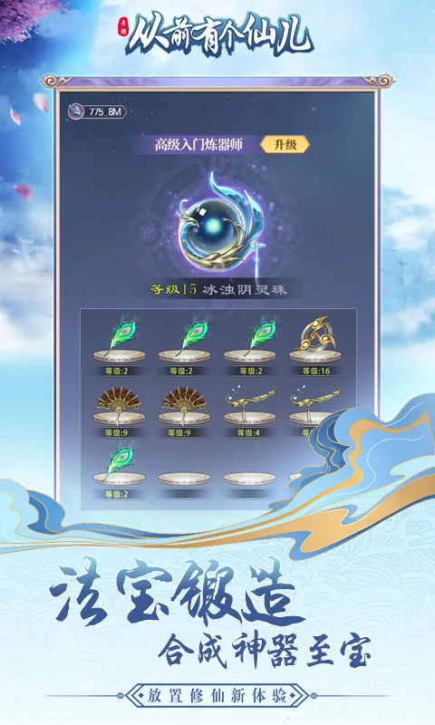 ��ǰ�и��ɶ�������������������v1.0.0 ��Ѱ��ͼ2