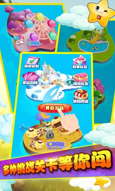 �������Ǻ����v1.2.6 ��Ѱ��ͼ1